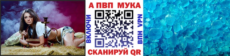 Купить наркотики сайты Суворов мега онион  А ПВП  ГАШ  МЕФ  Конопля 