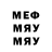 Героин гречка mekeposhka