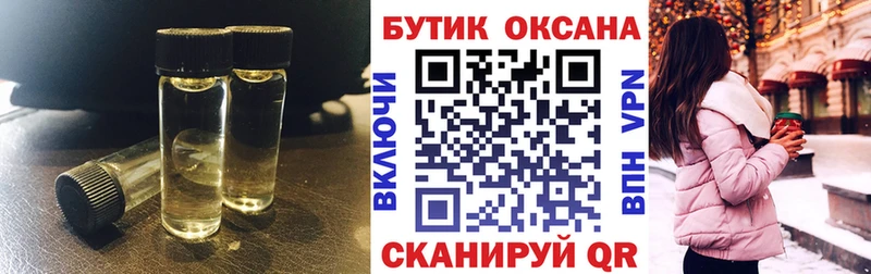 БУТИРАТ бутик Суворов