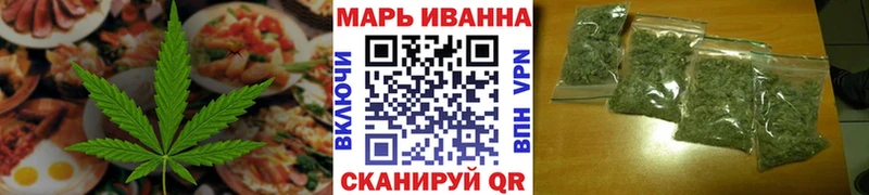 Canna-Cookies конопля  Суворов 