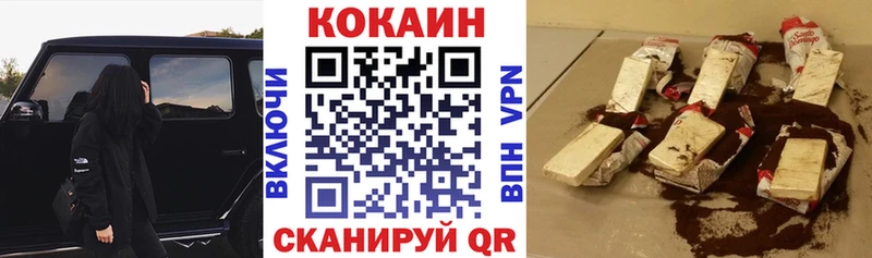 COCAIN Боливия даркнет сайт Суворов