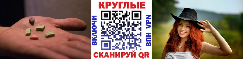 купить наркотик  Суворов  гидра ССЫЛКА  ЭКСТАЗИ VHQ 