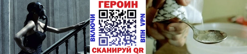 Героин Афган  Суворов 