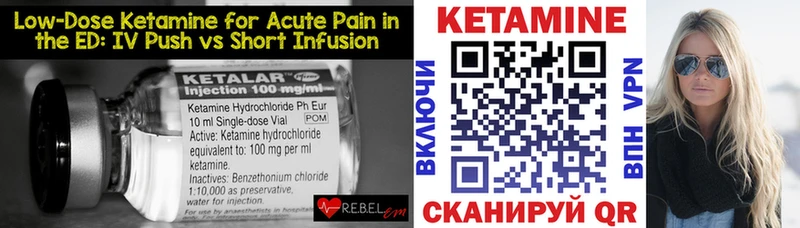 Кетамин ketamine Суворов