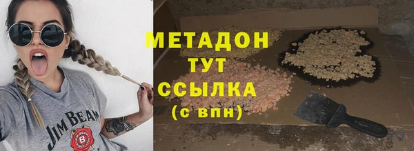 молекула духа Балахна