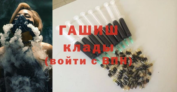 гашик Балабаново