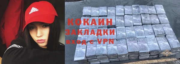 молекула духа Балахна