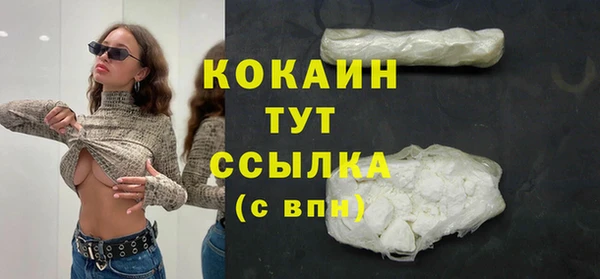 мефедрон Баксан