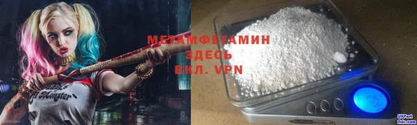 мефедрон Баксан