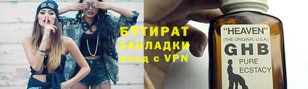 гашик Балабаново