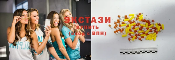 молекула духа Балахна