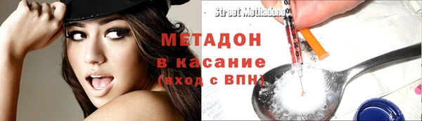 гашик Балабаново