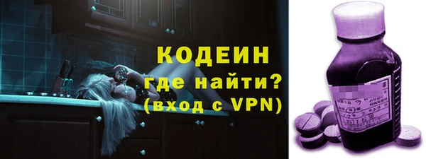 молекула духа Балахна