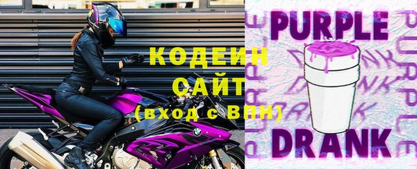 молекула духа Балахна