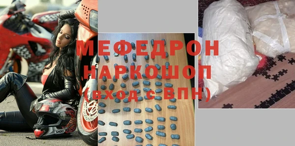 мефедрон Баксан