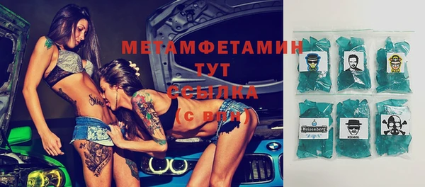 гашик Балабаново