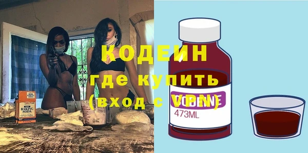 молекула духа Балахна