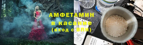 гашик Балабаново