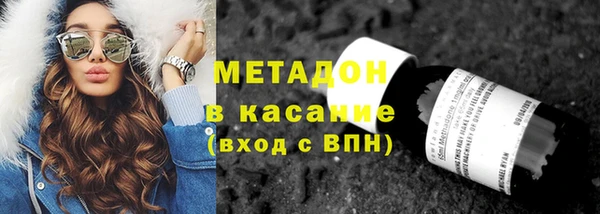 молекула духа Балахна