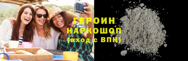 гашик Балабаново