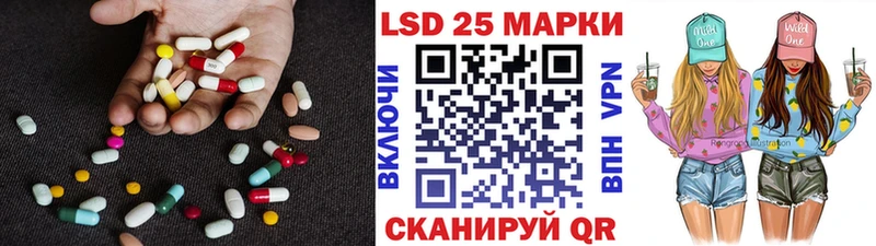 LSD-25 экстази кислота  Суворов 