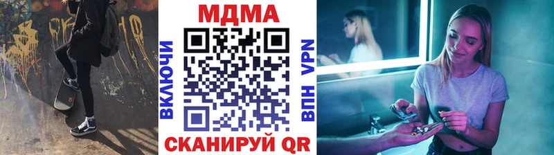 МДМА crystal  Суворов 