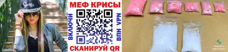 Меф VHQ Суворов