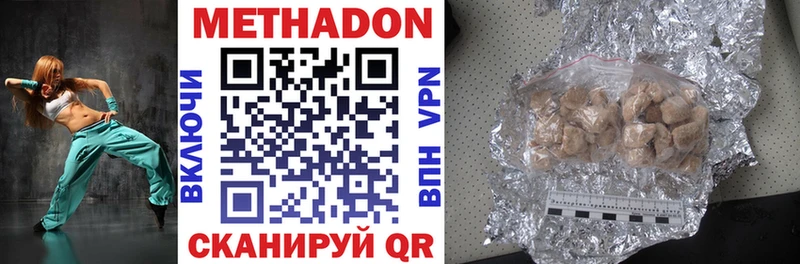 наркошоп Суворов МЕТАДОН белоснежный