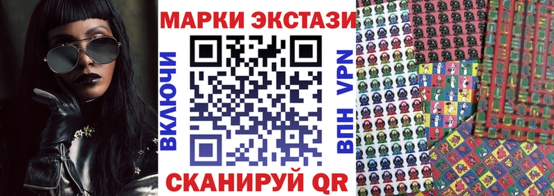Марки N-bome 1,5мг  Суворов 
