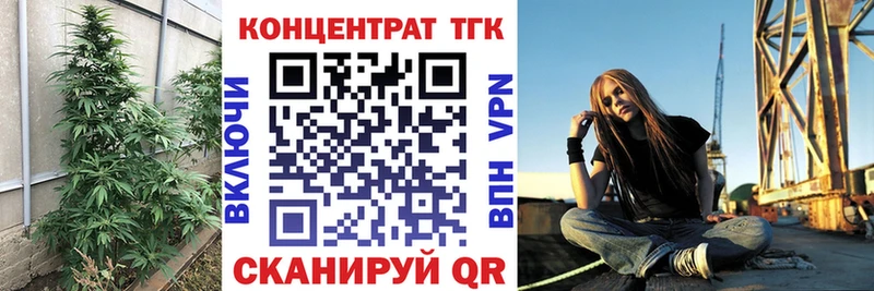 ТГК вейп с тгк  как найти   Суворов 